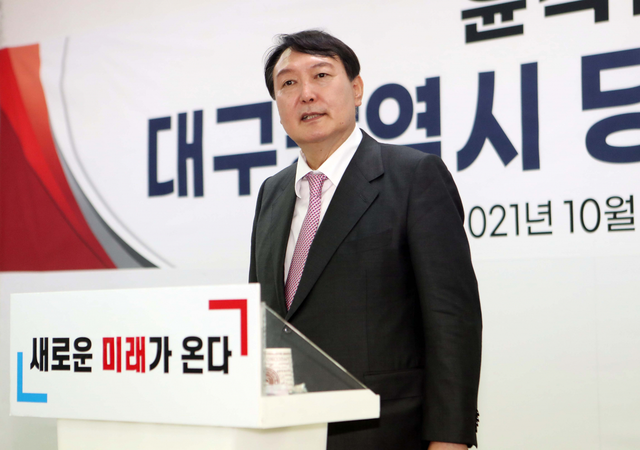 국민의힘 대권주자인 윤석열 전 검찰총장이 30일 대구시당에서 지역 당원들과 간담회를 하고 있다. [연합]