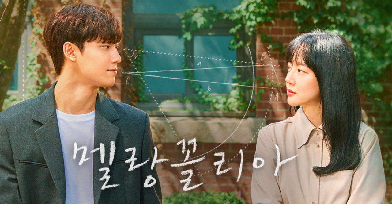 [tvN]