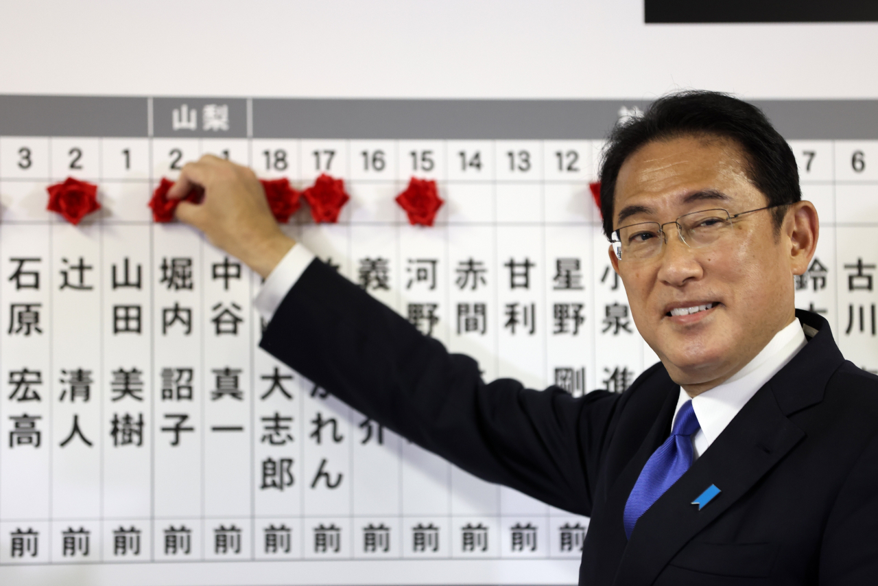 기시다 후미오(岸田文雄) 일본 총리가 지난달 31일 이뤄진 중의원 총선에서 웃고 있다. 자민당은 이날 절대안정다수 의석 기준선인 261석을 확보하는 데 성공했다. [AP]