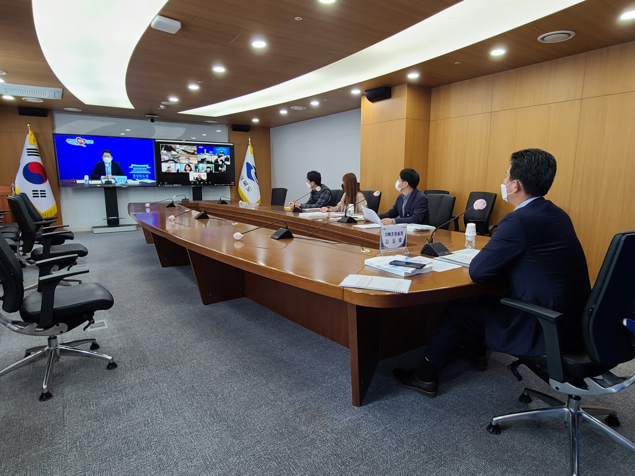 지난달 29일 열린 ‘영남권 미래발전협의회 실무협의회’ 영상회의 모습.[경북도 제공]