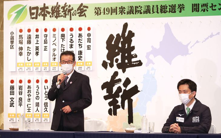 오사카 시장인 마쓰이 이치로(松井一郞·왼쪽) 일본 유신회 대표가 지난달 31일 오사카(大板)시에 위치한 유신회 중앙 당사에서 기자들의 질문에 답변하고 있다. 이날 기자회견에는 요시무라 히로후미(吉村洋文·오른쪽) 부대표(오사카부 지사)도 참석했다. [산케이신문]