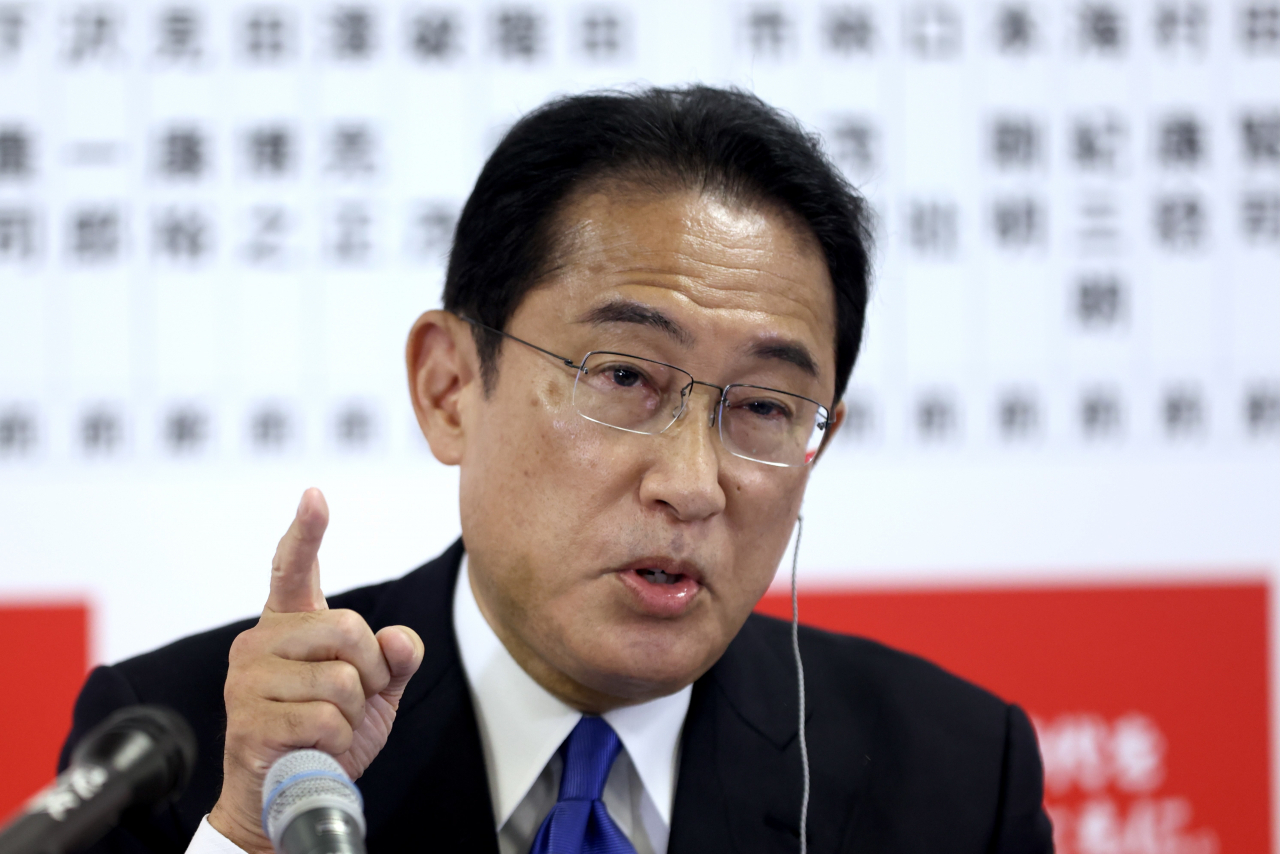 기시다 후미오(岸田文雄) 일본 총리. [EPA]