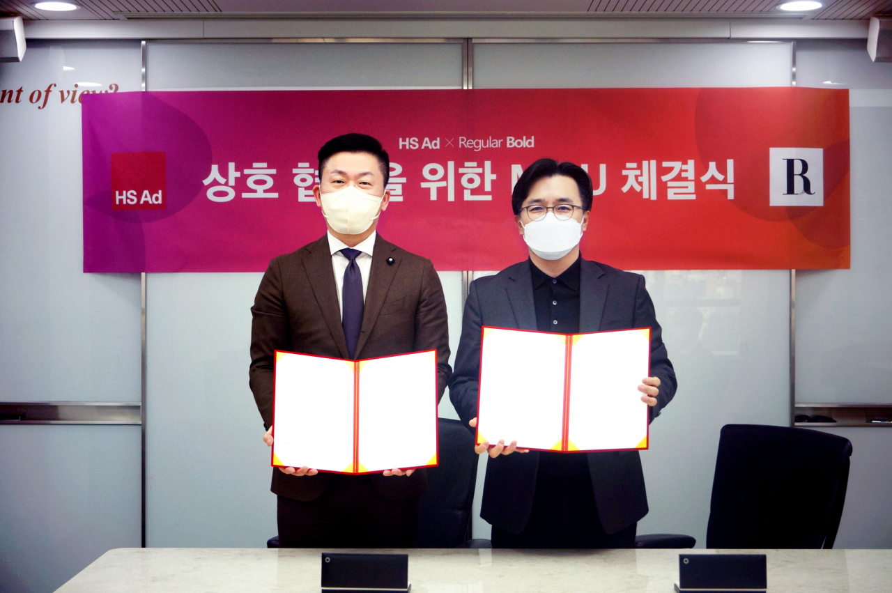 정성수 HS애드 대표(오른쪽)와 허상훈 레귤러볼드 대표가 지난 달 29일 상호 협력을 위한 업무협약을 체결하고 기념사진을 촬영하고 있다. [HS애드 제공]