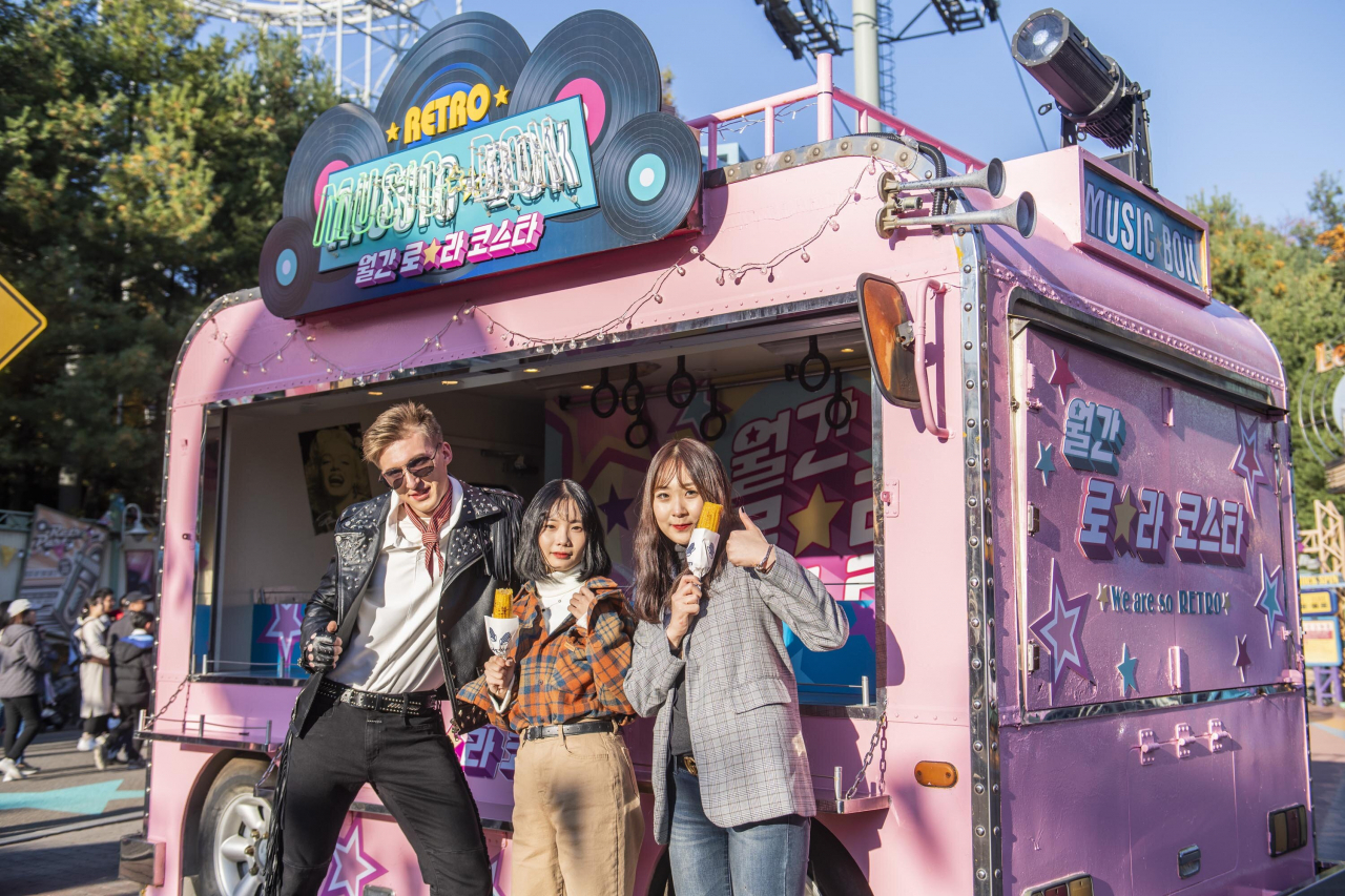 BTS 다이너마이트 찍었던 락스빌, 거대 야외게임장으로 - 헤럴드경제