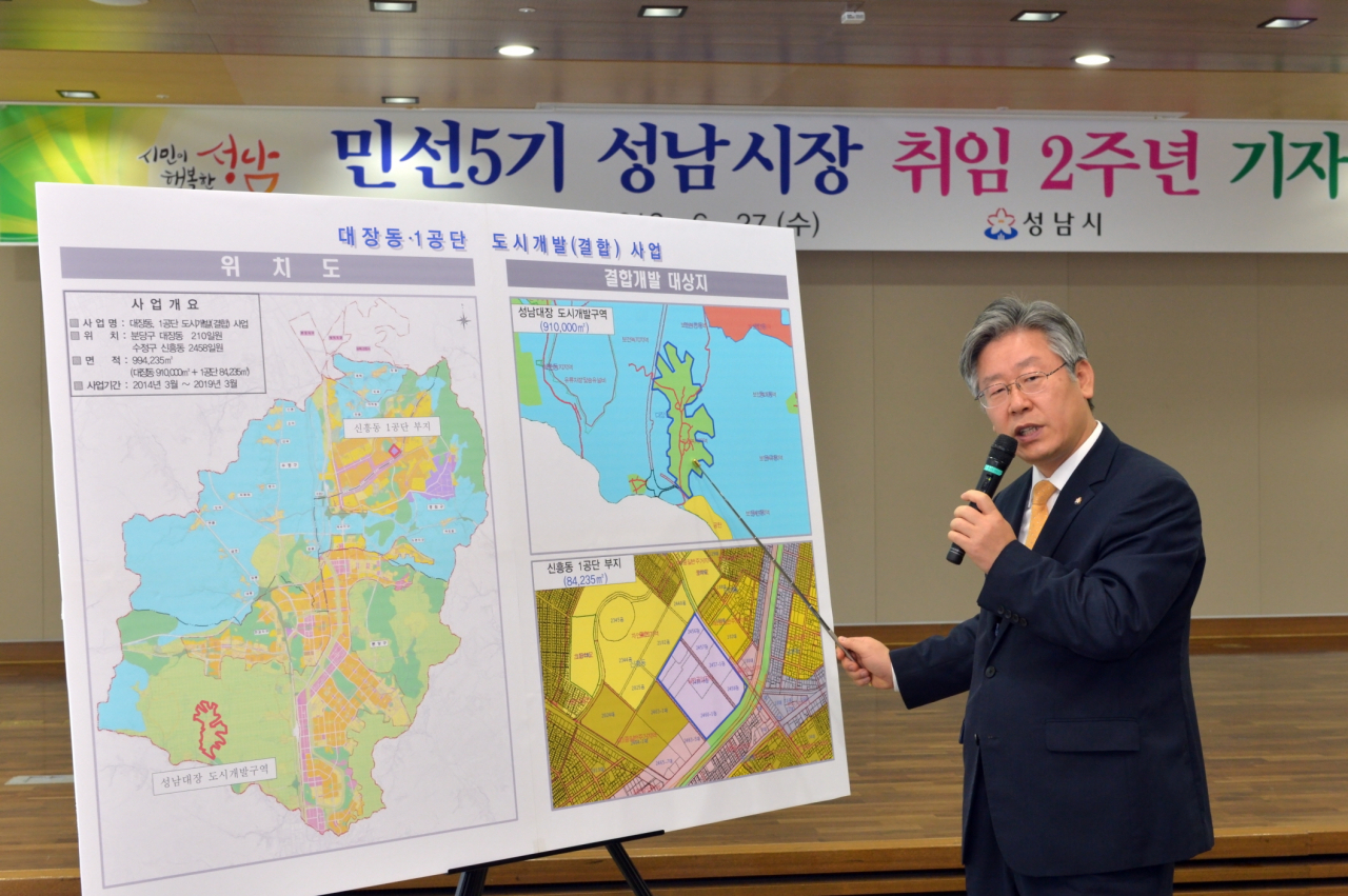 이재명 더불어민주당 후보는 2012년 6월 성남시장 취임 2주년 기자간담회 때 수직증축 리모델링 기금설치 등 리모델링 사업 추진방안 계획에 대해 밝혔다. 사진은 당시 이 후보가 대장동 개발사업에 대해 설명하는 모습. [성남시청]