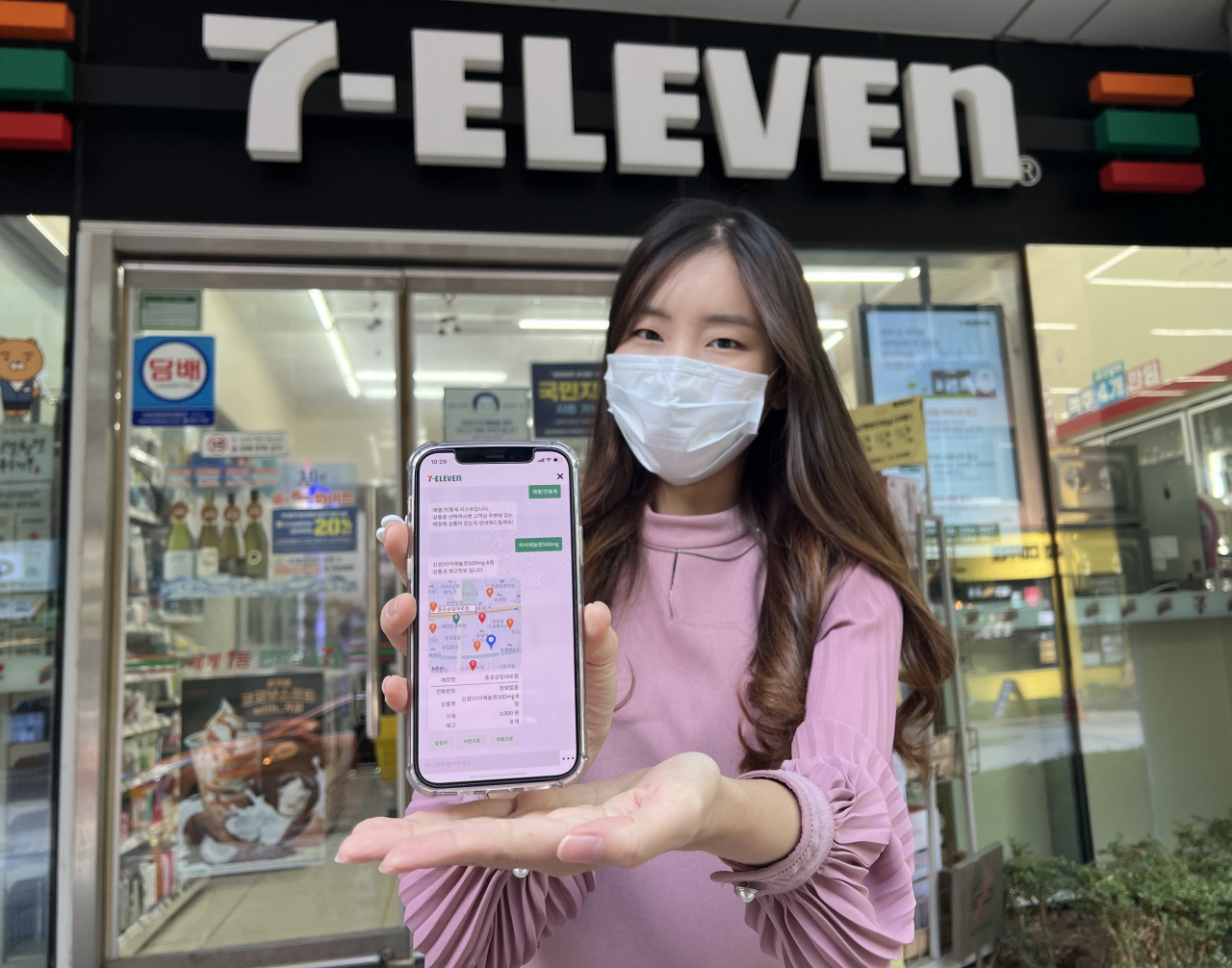 1일 세븐일레븐이 모바일앱 세븐앱을 전면 개편했다. [세븐일레븐 제공]