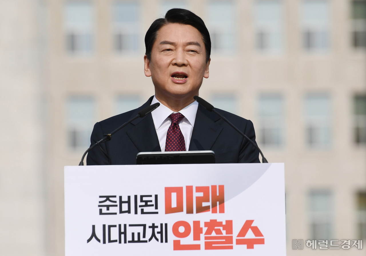 안철수 국민의당 대표가 지난 1일 서울 여의도 국회 잔디광장 분수대 앞에서 제20대 대통령선거 출마 선언식을 하고 있다. [이상섭 기자/babtong@heraldcorp.com]