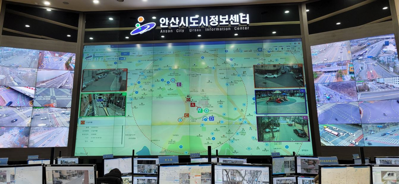[안산시 제공]