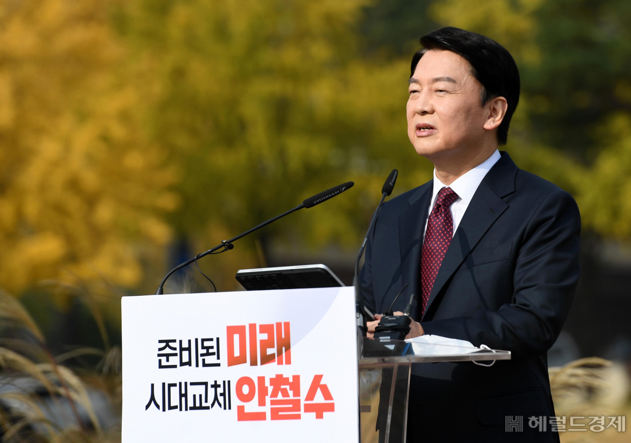 안철수 국민의당 대표가 1일 서울 여의도 국회 잔디광장 분수대 앞에서 제20대 대통령선거 출마 선언식을 하고 있다. 이상섭 기자