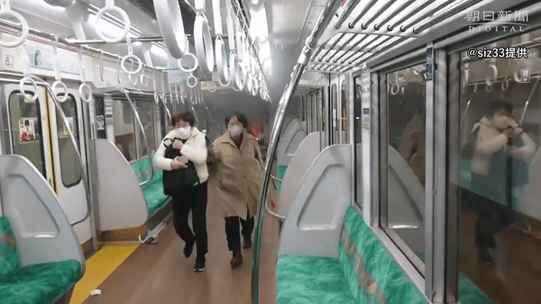[아사히신문]
