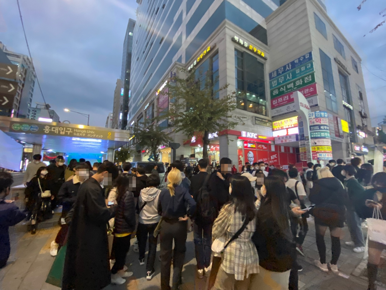 지난달 30일 오후 6시께 서울 마포구 홍대입구역 9번 출구 앞에 사람들이 모여있다. 신주희 기자