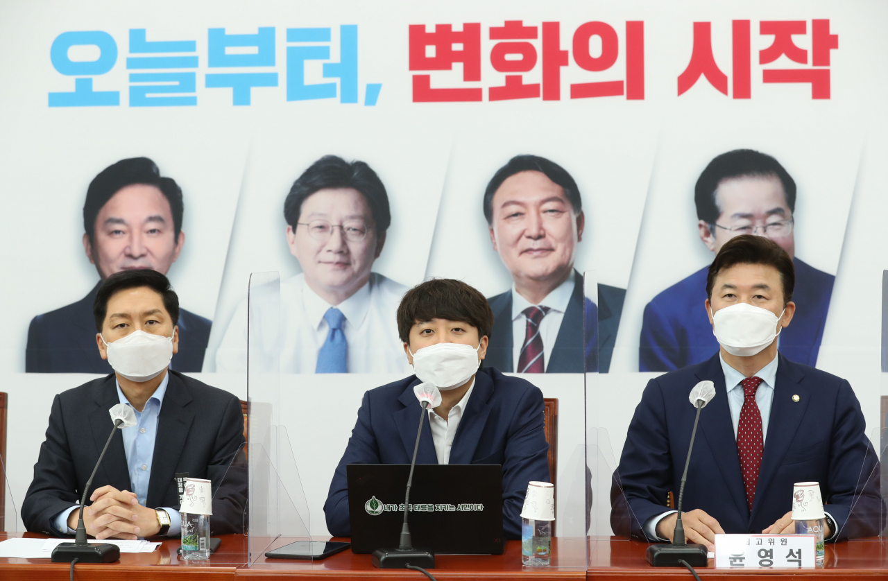 지난 1일 열린 국민의힘 최고위원회의. [연합]