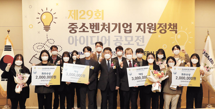 본지와 중소벤처기업진흥공단이 공동 주최한 ‘제29회 중소벤처기업지원 혁신아이디어 공모전’ 시상식이 10월 27일 서울 전경련회관에서 치러졌다. 전창협(왼쪽 여덟번째) 헤럴드 대표, 이성희(왼쪽 열번째) 중진공 부이사장과 수상자들이 기념촬영을 하고 있다. [중진공 제공]