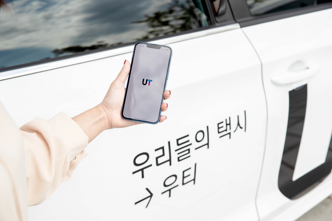 1일 우티는 통합 UT앱과 향후 모빌리티 전략을 소개했다. 사진은 UT 앱과 UT 택시. [UT 제공]