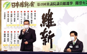 오사카 시장인 마쓰이 이치로(松井一郞·왼쪽) 일본유신회 대표가 지난달 31일 오사카(大板)시에 위치한 중앙 당사에서 기자들의 질문에 답변하고 있다. 이날 기자회견에는 요시무라 히로후미(吉村洋文·오른쪽) 부대표(오사카부 지사)도 참석했다. [산케이신문]