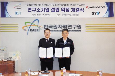 박원석(오른쪽) 한국원자력연구원장과 김재섭 인스젠 대표가 기술출자계약 체결식 후 기념촬영을 하고 있다. [한국원자력연구원 제공]