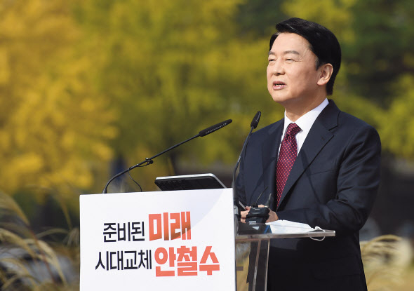 안철수 국민의당 대표가 1일 서울 여의도 국회 잔디광장 분수대 앞에서 제20대 대통령선거 출마를 선언하고 있다. [연합]