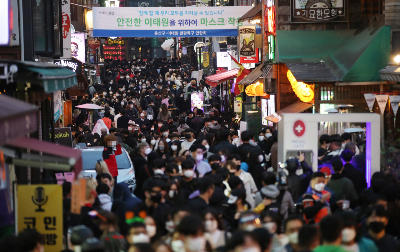 핼러윈 데이인 31일 서울 용산구 이태원 거리에서 시민들이 코로나19 방역 게이트를 지나고 있다. [연합]