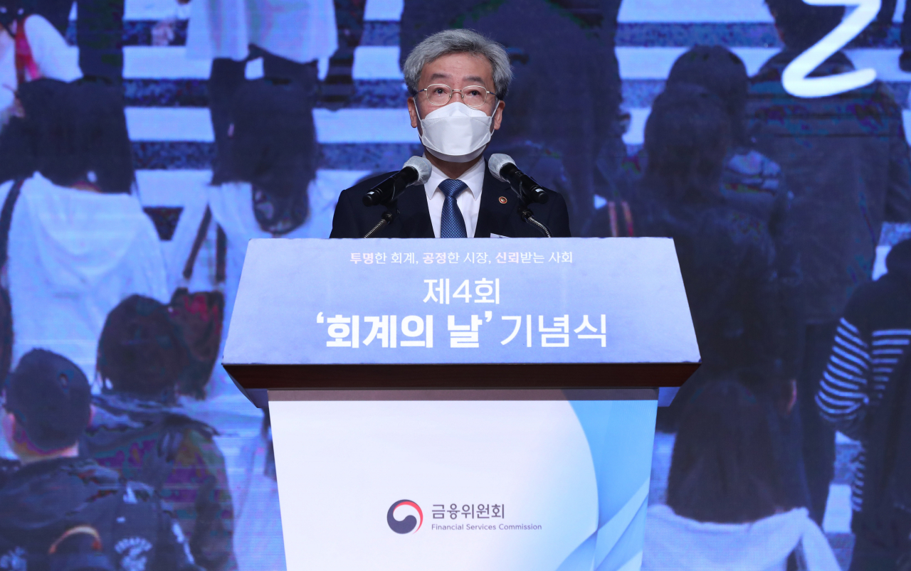 고승범 금융위원장이 1일 서울 여의도 63컨벤션 그랜드볼룸에서 열린 ‘제4회 회계의 날’ 기념식에 참석해 축사하고 있다. [연합]