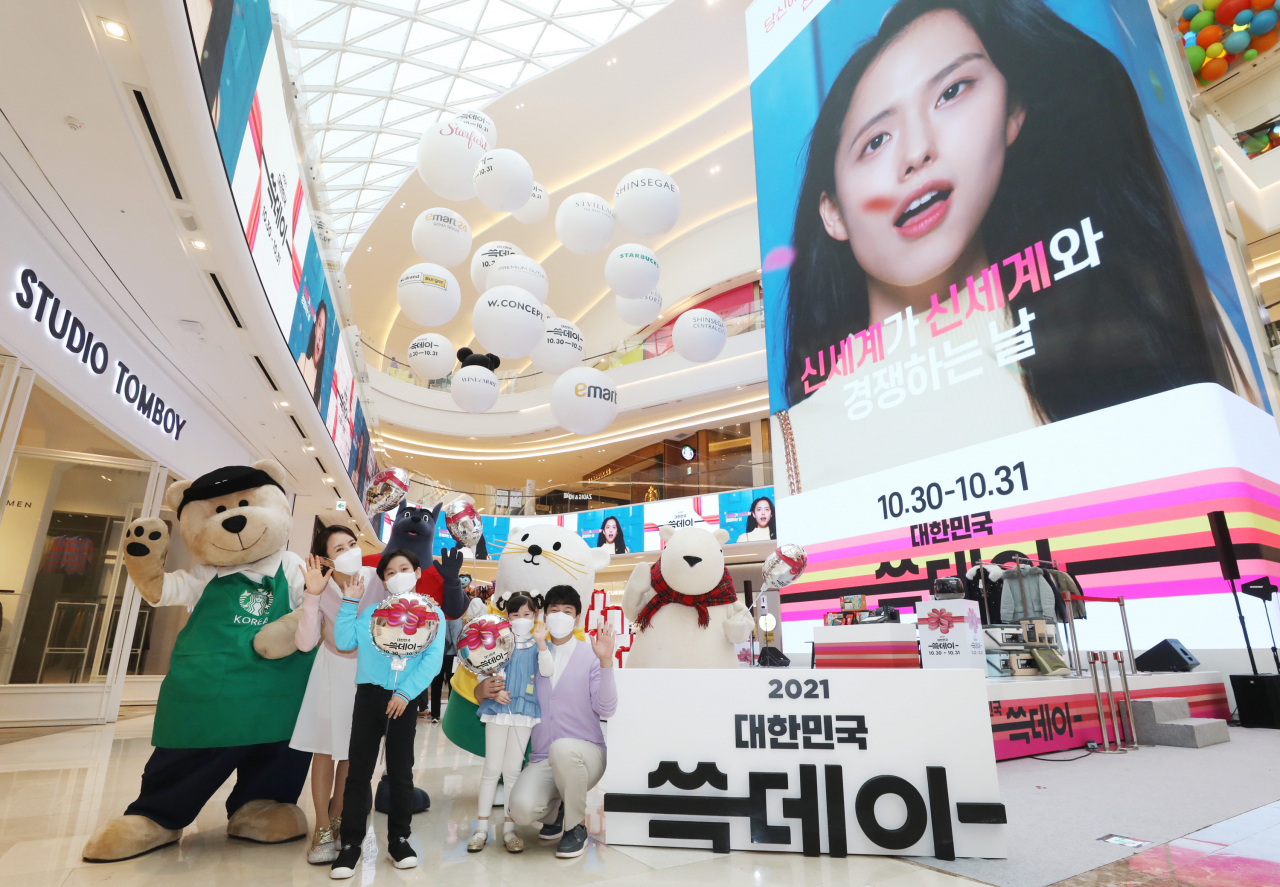 신세계그룹의 쇼핑행사 ‘2021 대한민국 쓱데이’가 작년 행사 대비 매출이 35% 늘어난 8600억원을 기록하며 성공적으로 마무리됐다. [신세계 제공]