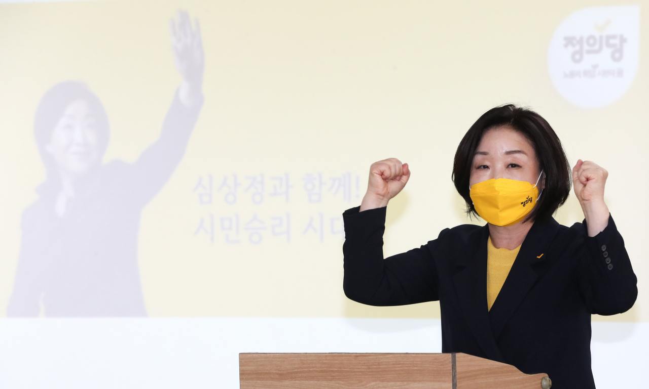정의당 심상정 대선 후보가 지난달 31일 오후 서울 중구 스페이스쉐어 서울중부센터에서 열린 전국위원회에 참석해 발언하고 있다. [연합]