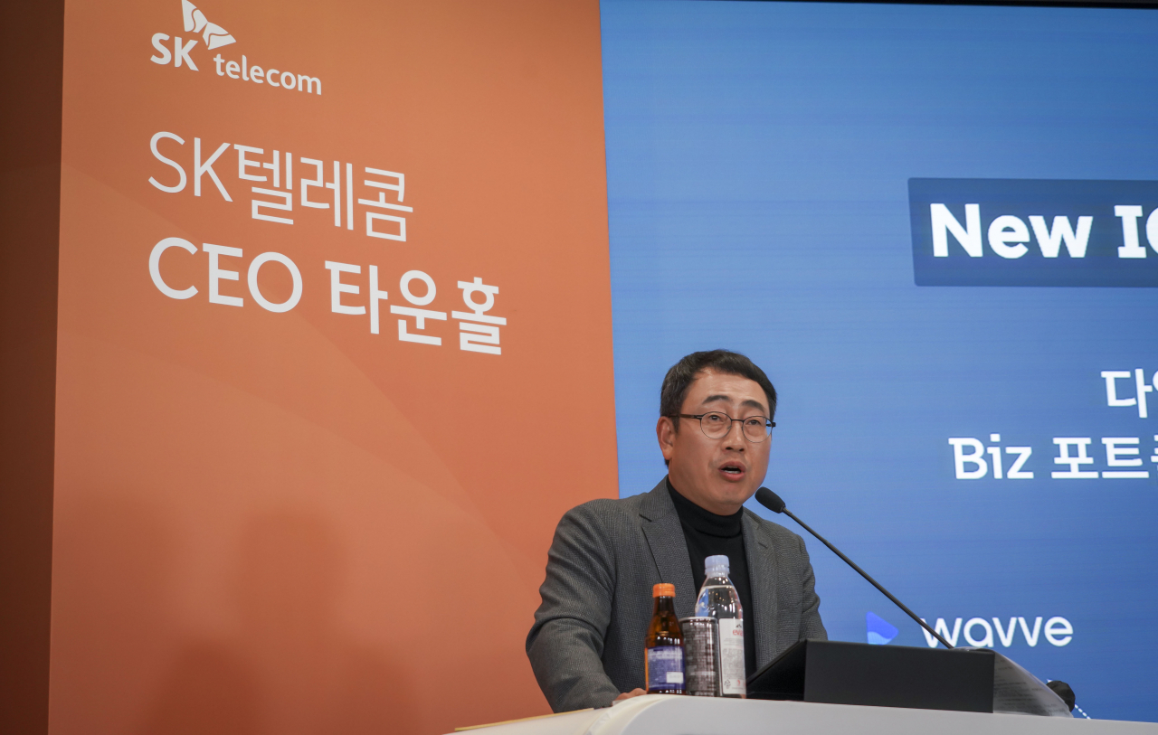 유영상 SK텔레콤 사장이 구성원 대상 첫 타운홀 미팅을 열고 ‘AI & Digital Infra 서비스 컴퍼니’ 비전과 함께 SKT 2.0 시대의 개막을 공식 선언했다. [SK텔레콤 제공]