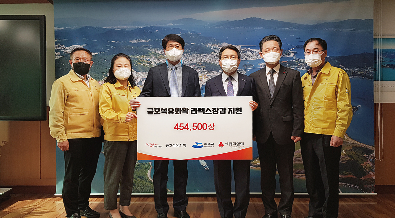 장갑종 금호석유화학 여수고무공장장(왼쪽 세번째)이 1일 여수지역 공공의료시설에 라텍스 장갑을 전달하며 권오봉 여수시장(오른쪽 세번째), 김동극 사랑의열매 전남지회 사무처장(오른쪽 두번째) 및 관계자들과 기념 촬영을 하고 있다. [금호석유화학 제공]