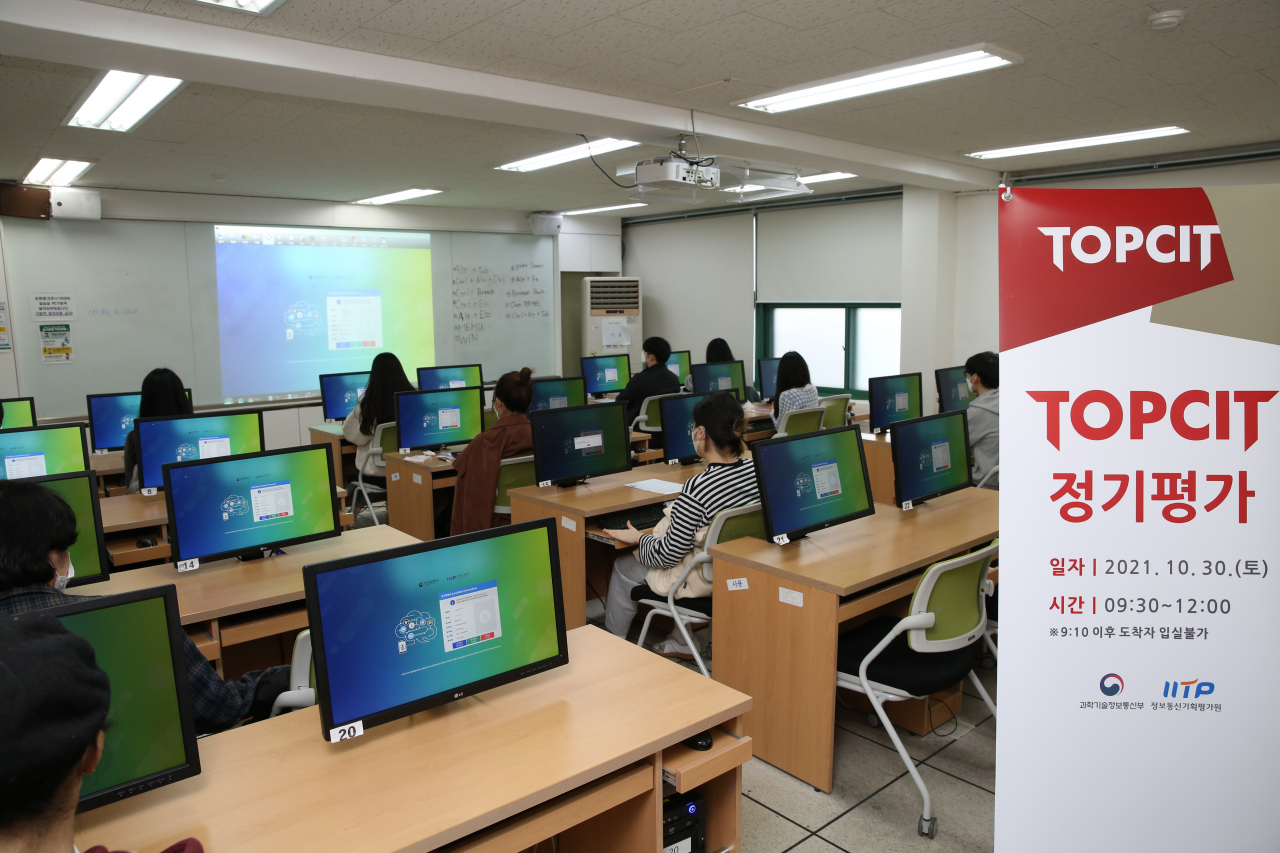 지난 30일 서울 성동글로벌경영고등학교 고사실에서 TOPCIT 정기평가 응시자들이 평가를 치르고 있다.[IITP 제공]