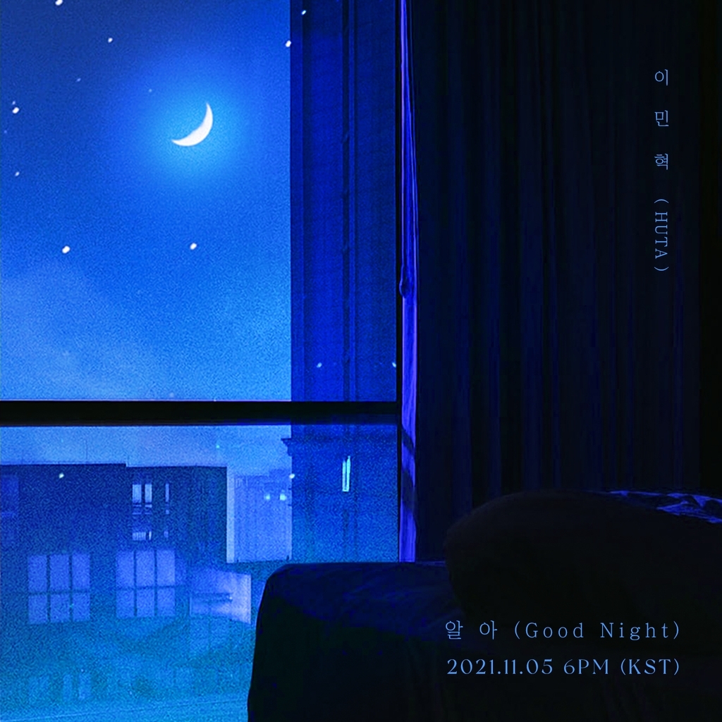 (Credit: Cube Entertainment)