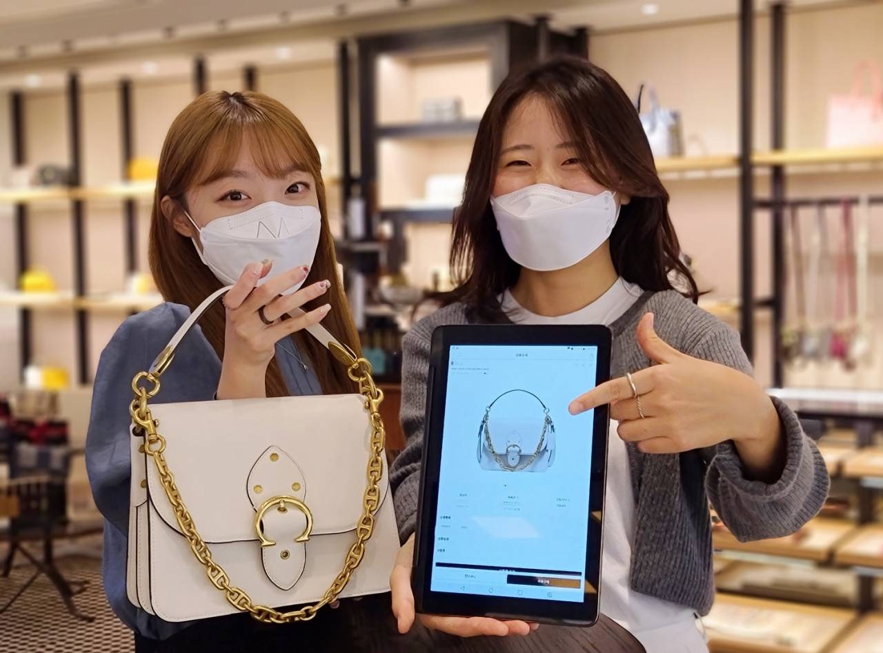 롯데면세점이 다가오는 위드 코로나 시대에 선제적으로 대비하기 위해 세계 최초의 온라인 면세점 명품관인 ‘소공 1번지(Sogong 1st Ave.)‘를 오픈했다. [롯데면세점 제공]