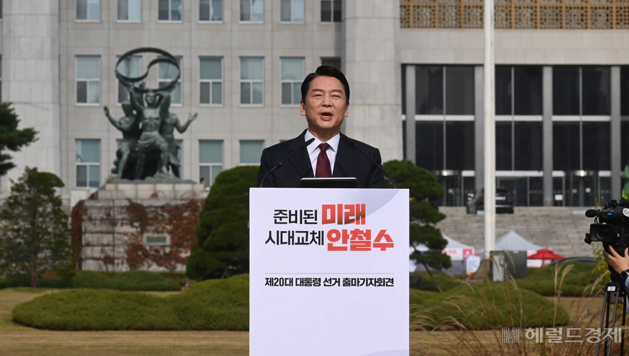 안철수 국민의당 대표가 지난 1일 서울 여의도 국회 잔디광장 분수대 앞에서 제20대 대통령선거 출마 선언식을 하고 있다. [이상섭 기자/babtong@heraldcorp.com]