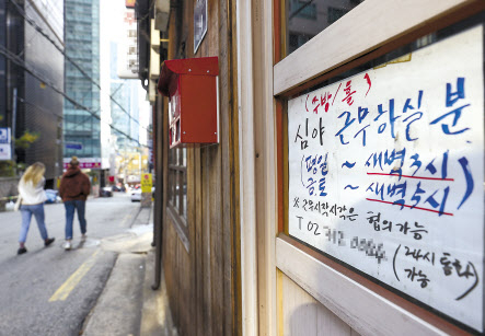 서울의 한 음식점에 새벽에 근무할 직원을 모집하는 내용의 안내문이 붙어 있다. [연합]