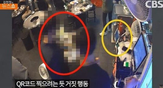‘강서구 고깃집 먹튀’ 사건의 손님들 모습이 담긴 CCTV 화면. [CBS 캡처]