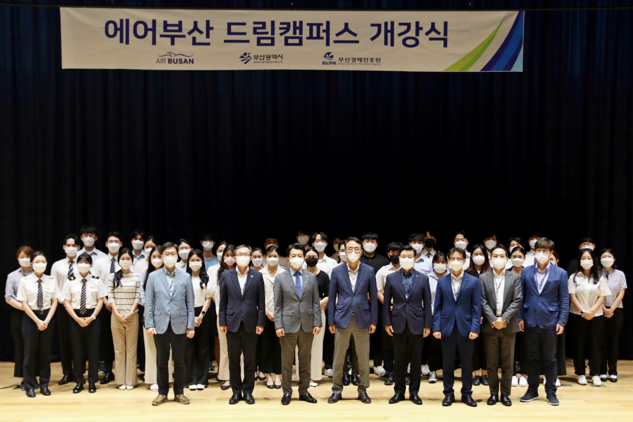 에어부산은 2일부터 5주간 ‘에어부산 드림캠퍼스’ 맞춤형 직무교육과정을 운영한다. 사진은 지난 7월 8일 개최한 ‘에어부산 드림캠퍼스’ 개강식 기념촬영. [에어부산 제공]