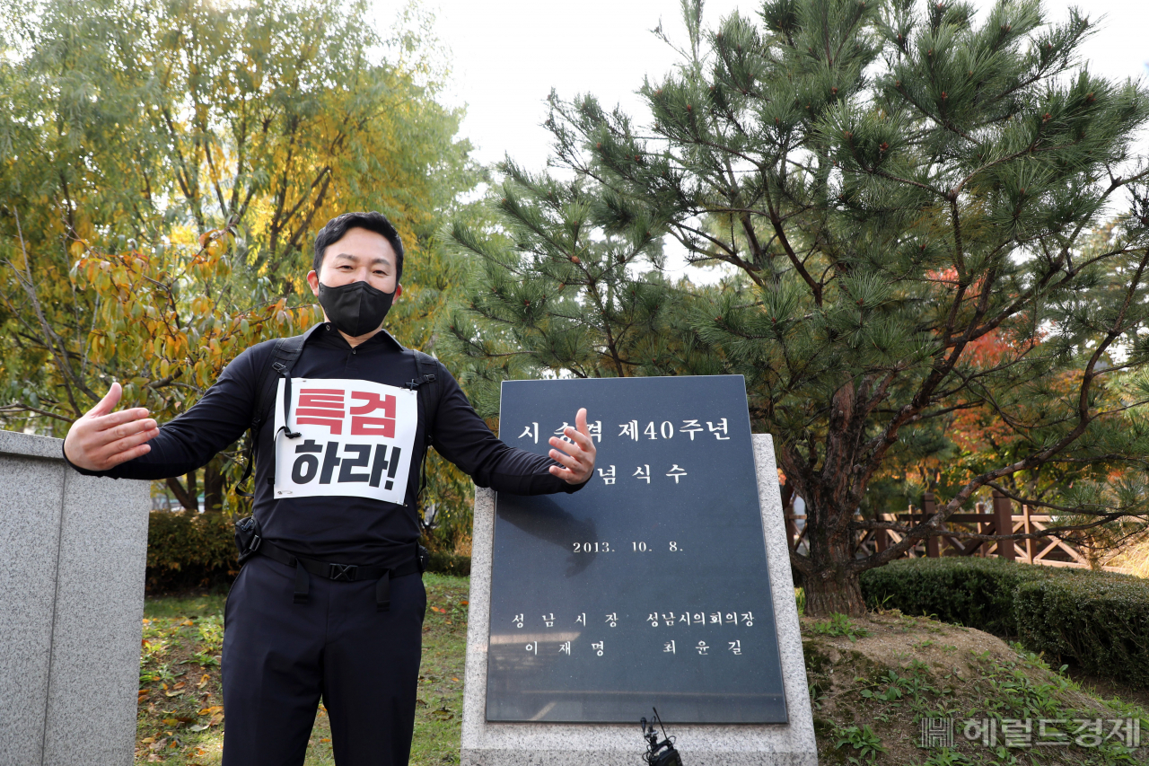 [사진=국회사진기자단]