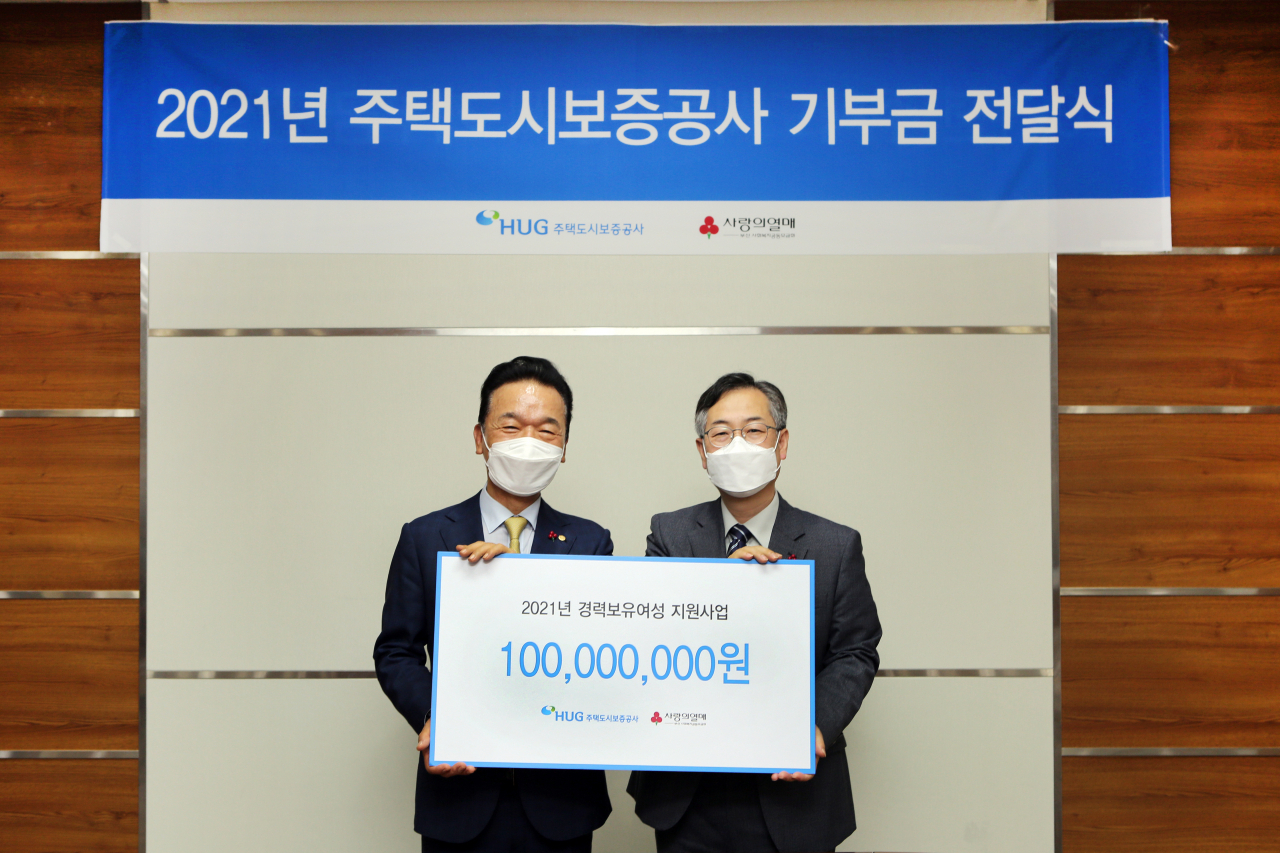 권형택 HUG 사장(오른쪽)과 최금식 부산사회복지공동모금회 회장이 ‘경력 보유 여성 일자리 창출 사업’ 기부금 전달식에서 기념사진을 찍고 있다. [HUG 제공]