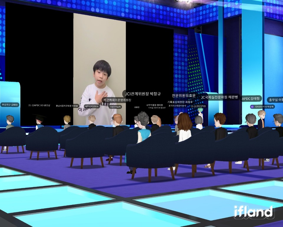 [한국청년회의소 제공]