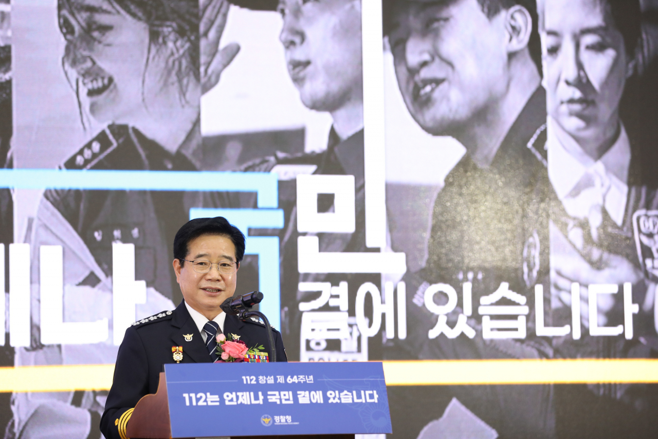김창룡 경찰청장이 2일 ‘112 창설 64주년 기념 소통 간담회’에서 “국민의 비상벨인 112를 국민에게 더욱 신뢰받고 인정받는 경찰의 대표 브랜드로 강화하겠다”고 밝혔다. [경찰청 제공]