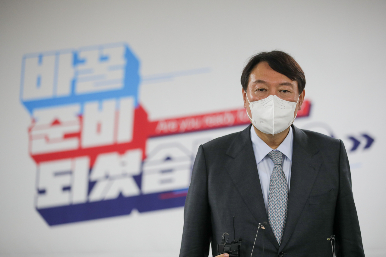 국민의힘 대선 주자인 윤석열 전 검찰총장이 2일 청주시 흥덕구 국민의힘 충북도당 사무실에서 열린 충북 선대위 임명장 수여식에 참석하고 있다. [윤석열캠프 제공]