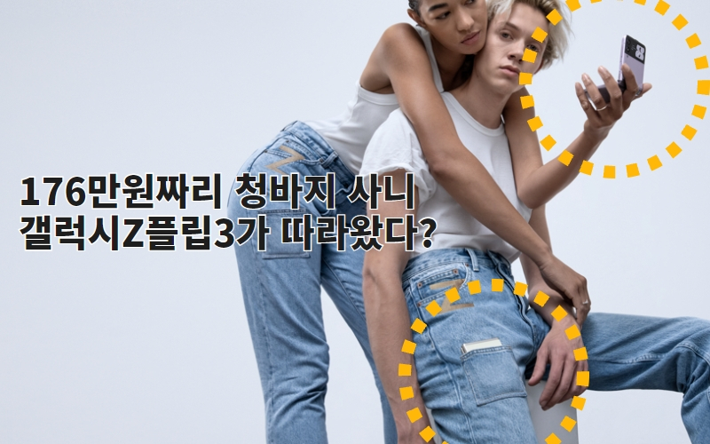 [삼성전자 호주 뉴스룸 캡처]