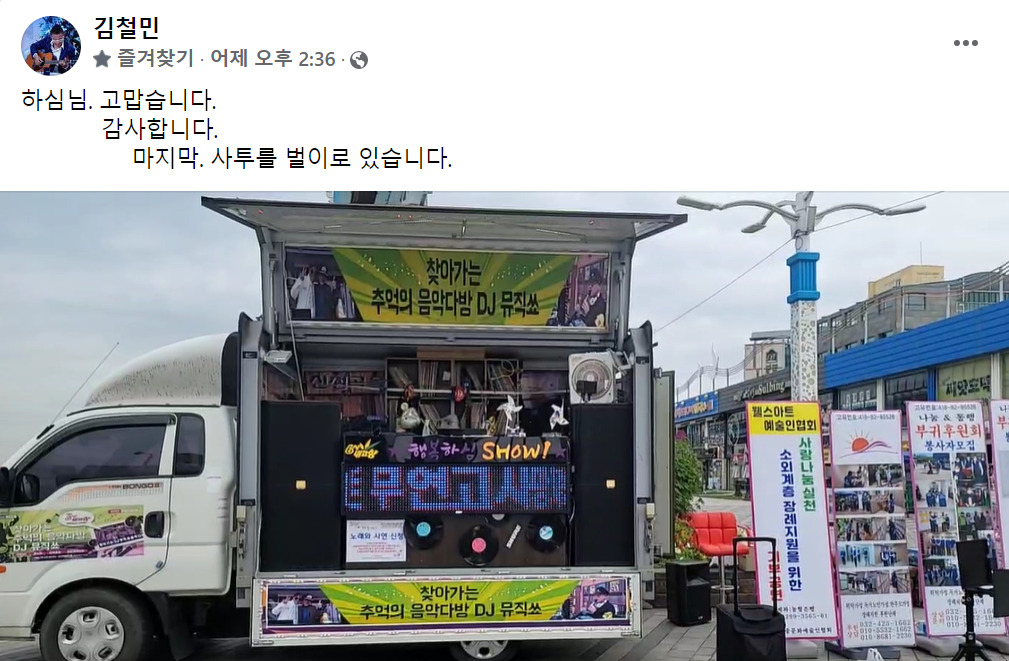 [페이스북]