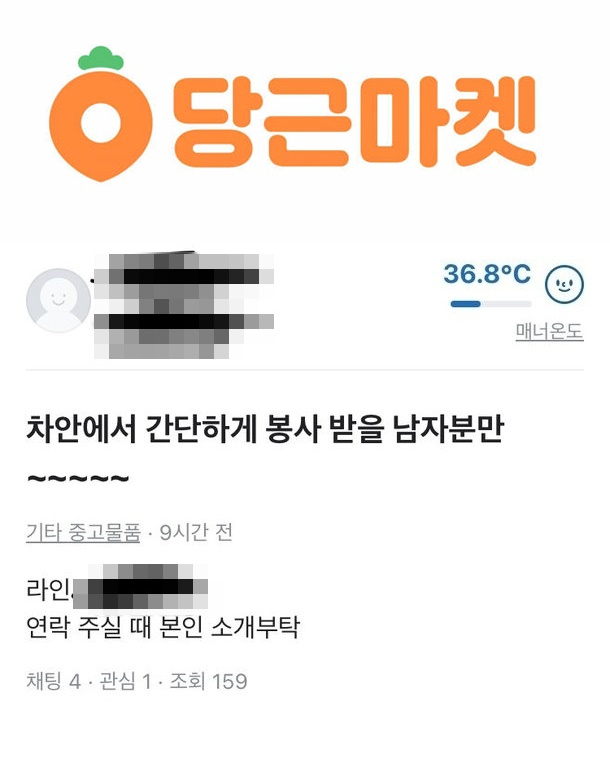 [온라인 커뮤니티]