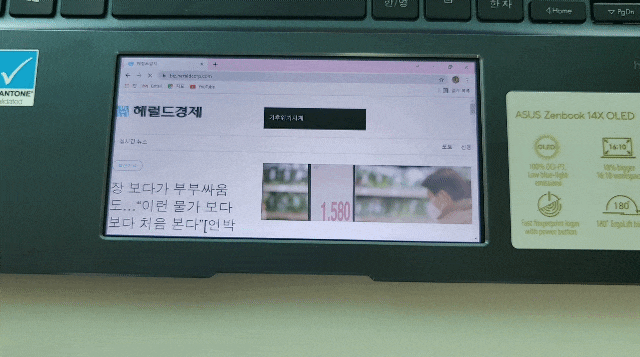 에이수스 젠북 14X OLED의 터치 패드를 활용하는 모습. [박지영기자/park.jiyeong@]