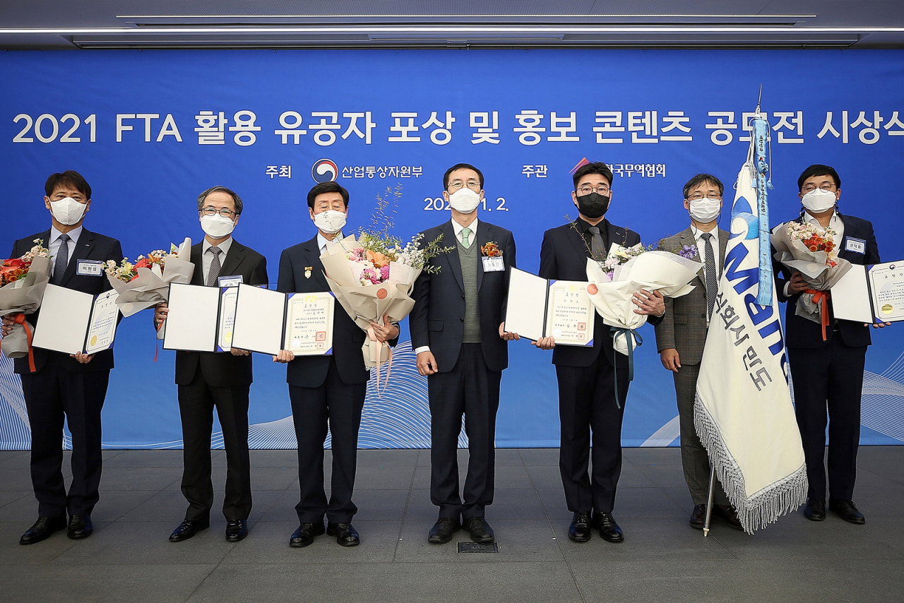 동반성장 FTA활용 협력 특별유공 수상 단체사진