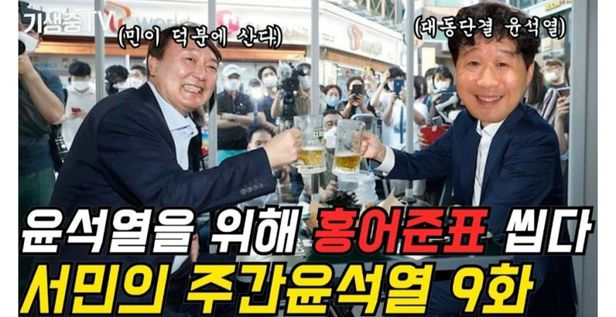 [기생충TV캡처]