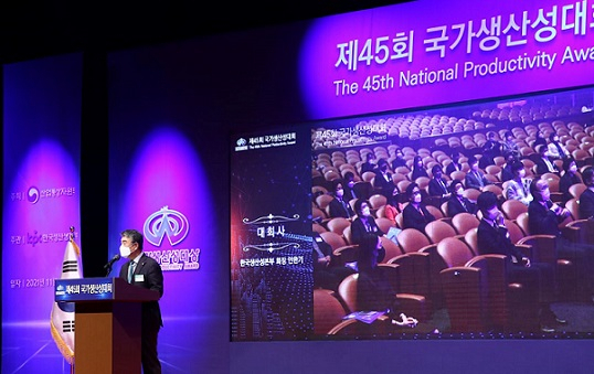 '제45회 국가생산성대회'가 2일 서울 삼성동 코엑스에서 열려 안완기 한국생산성본부 회장이 대회사를 하고 있다. [생산성본부 제공]