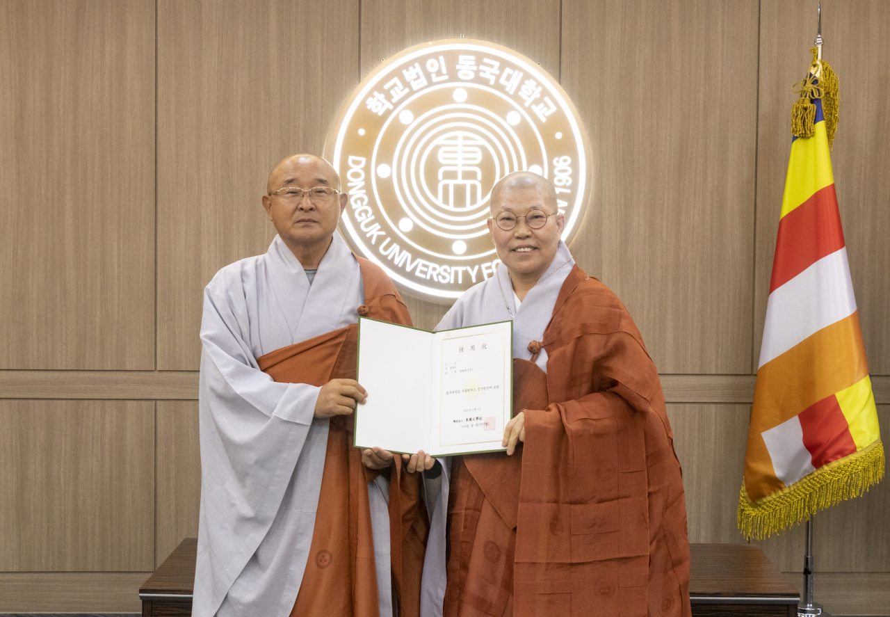 동국대학교 이사장 성우스님(왼쪽)과 진명스님 [동국대 제공]