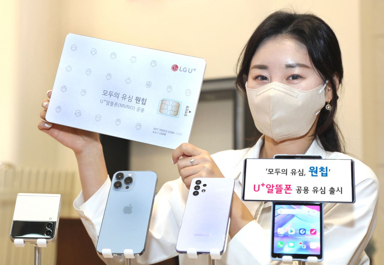 LG유플러스는 자사 망을 사용하는 27개 U+알뜰폰 사업자의 요금제 가입이 가능한 공용 유심 원칩을 선보인다고 3일 밝혔다. LG유플러스 모델이 원칩 유심을 소개하고 있다. [LG유플러스 제공]