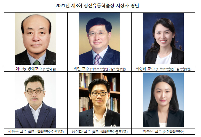 [롯데쇼핑 제공]