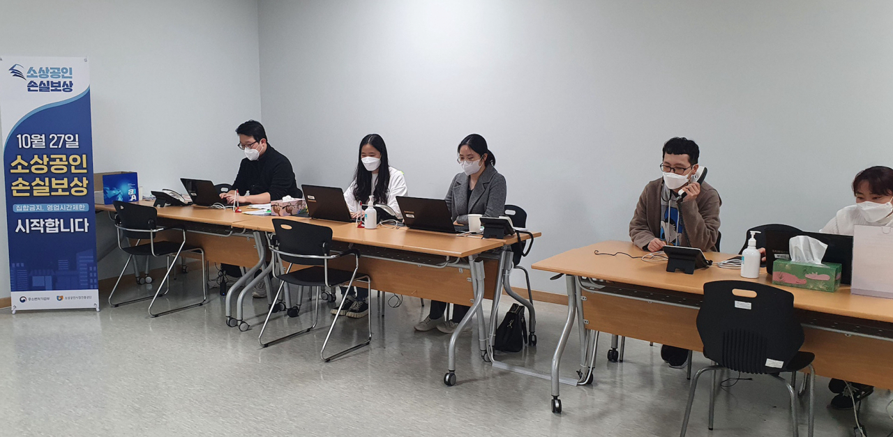 [성남시 제공]